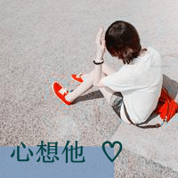 几十对任挑选 带文字的qq情侣头像图片合集