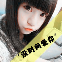 几十对任挑选 带文字的qq情侣头像图片合集