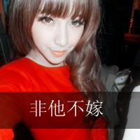 几十对任挑选 带文字的qq情侣头像图片合集