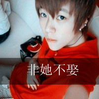 几十对任挑选 带文字的qq情侣头像图片合集