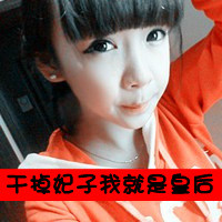 几十对任挑选 带文字的qq情侣头像图片合集
