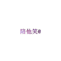 qq情侣头像文字控图片,一男一女的文字控情侣头像一对