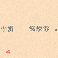 qq情侣头像文字控图片,一男一女的文字控情侣头像一对
