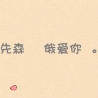 qq情侣头像文字控图片,一男一女的文字控情侣头像一对