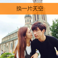 两个人的情侣头像带字幸福图片