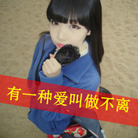 情人节图片带字大全
