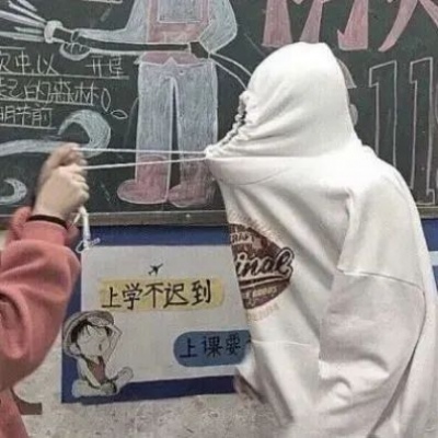 QQ头像情侣沙雕搞笑,高清可爱的情头像情侣双人两张沙雕图片