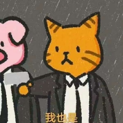 高清好看的微信情侣头像搞怪幽默图片 搞怪情侣微信头像卡通