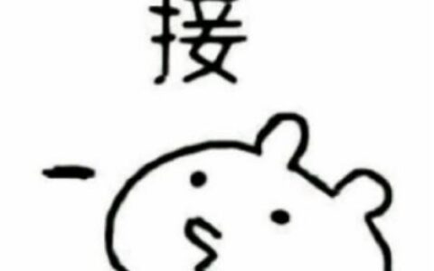 高清一男一女的超沙雕搞笑情侣头像图片 沙雕情头搞笑