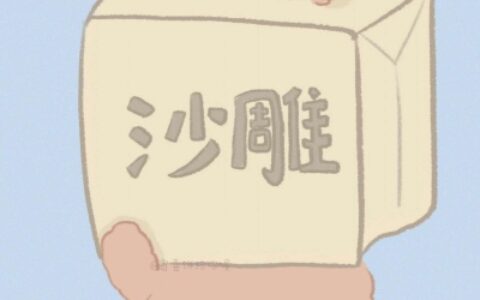 高清超萌的手绘极简可爱情侣头像图片 可爱手绘动物情侣头像