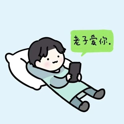甜蜜情人恋爱记 动漫情侣图片一左一右分开头像