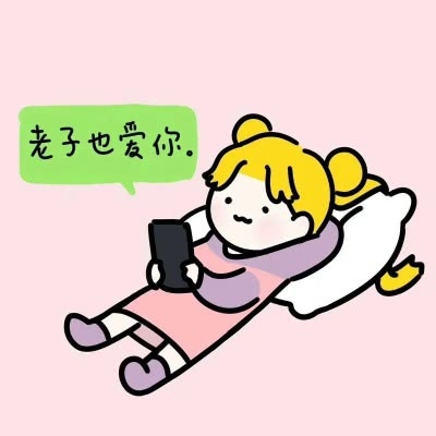 甜蜜情人恋爱记 动漫情侣图片一左一右分开头像