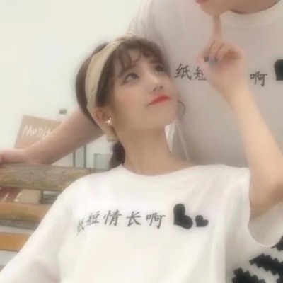 高清一对两张的小清新真人情头图片 微信情头小清新