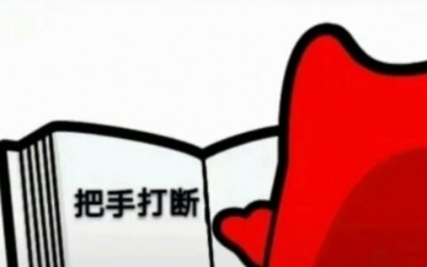 怎样哄男朋友或不让男朋友打游戏 可爱搞笑坑男友情头