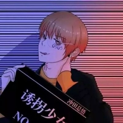 好看的高清帅气动漫情侣头像图片 情侣头像图片帅气动漫