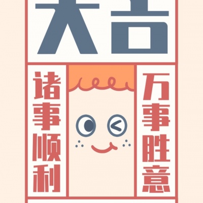 高清超萌超级卡哇伊的情头一对两张图片 超卡哇伊的情头
