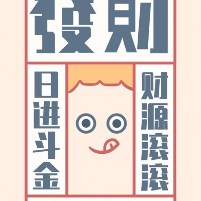 高清超萌超级卡哇伊的情头一对两张图片 超卡哇伊的情头