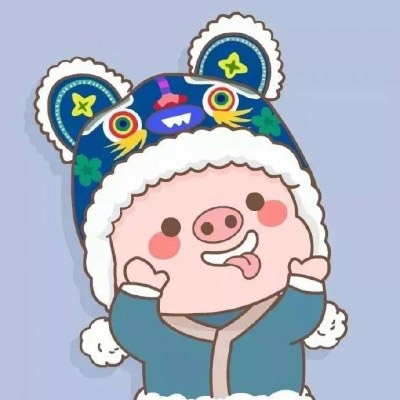 高清可爱的小猪情侣头像一男一女图片 情侣头像卡通猪