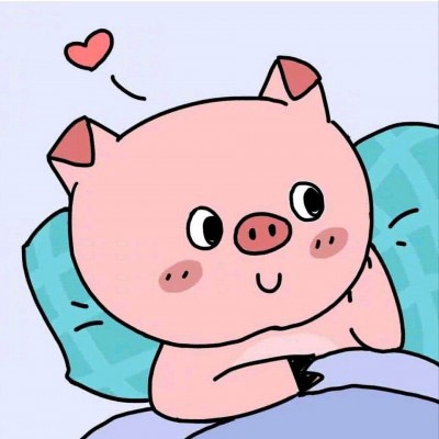 高清可爱的小猪情侣头像一男一女图片 情侣头像卡通猪