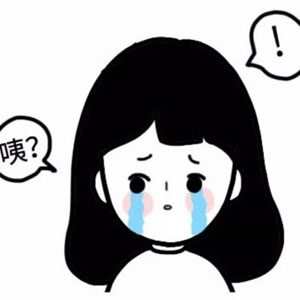 大污特污的动漫卡通情头 超级污的动漫情头