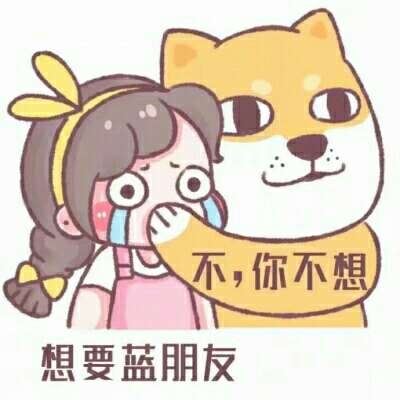 高清一男一女的微信情侣头像卡通搞怪图片 微信可爱搞怪情侣头像
