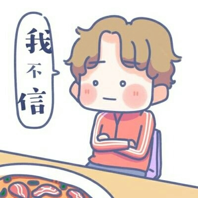 高清一男一女的微信情侣头像卡通搞怪图片 微信可爱搞怪情侣头像
