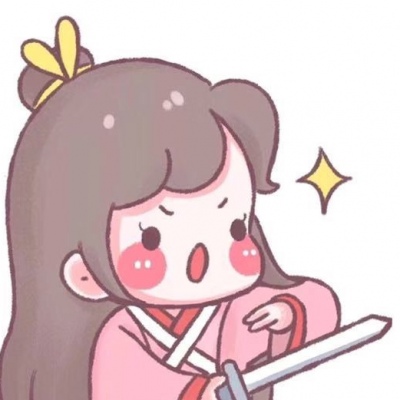 高清敲可爱独一无二的情头图片