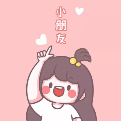 高清可爱的一对两张卡通情头图片 微信新款卡通情侣头像