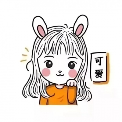 高清可爱的一对两张卡通情头图片 微信新款卡通情侣头像