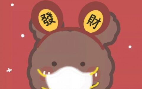 高清好看的口罩动漫情头图片 情侣口罩动漫头像