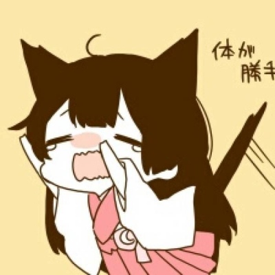 高清超萌的二次元情侣超清可爱图片 二次元可爱情头两张