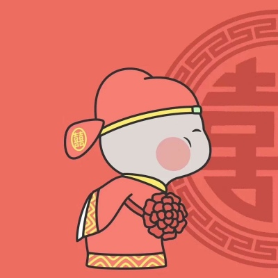 高清喜庆的情头一对图片 喜庆情侣头像一男一女