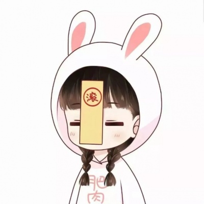 高清很可爱的情头卡通图片 卡通情头好看又可爱