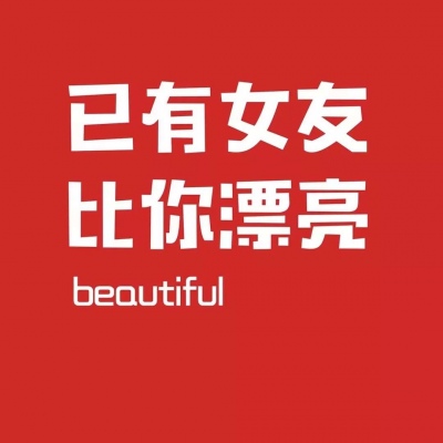 高清好看的情头可爱两张图片