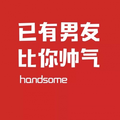 高清好看的情头可爱两张图片