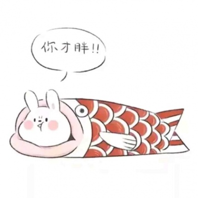 爱意满满 可爱卡通简单情侣头像