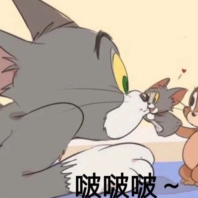 高清带字的可爱卡通情头一对两张图片 卡通情头带字可爱