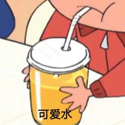 高清带字的可爱卡通情头一对两张图片 卡通情头带字可爱
