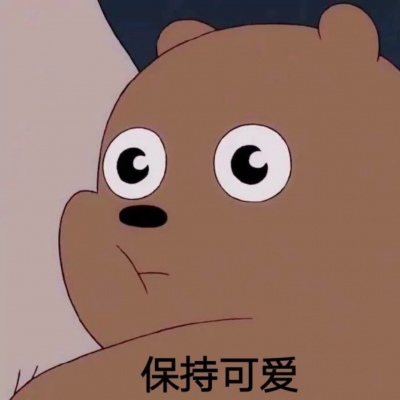 高清带字的可爱卡通情头一对两张图片 卡通情头带字可爱