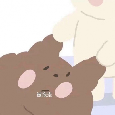 高清软萌情头一左一右可爱图片 情侣可爱搞怪萌萌一对