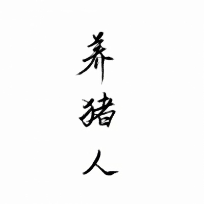 qq情侣头像可爱萌萌哒一对两张图片
