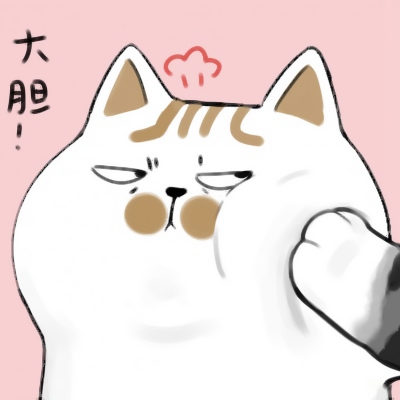 高清超萌可爱的吾皇巴扎黑qq情侣头像图片 吾皇万睡情侣头像一对