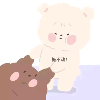 高清超萌的可爱卡通情头一半一张图片