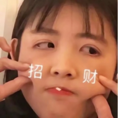 可爱的萌娃情头高清一人一张图片