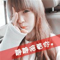qq头像情侣一男一女两张带字图片,仅一心不二情
