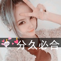 qq头像情侣一男一女两张带字图片,仅一心不二情