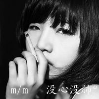 qq头像情侣一男一女一左一右带字图片,我们可以一起走