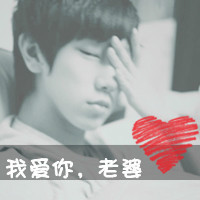 qq头像情侣一男一女一左一右带字图片,我们可以一起走