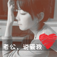 qq头像情侣一男一女一左一右带字图片,我们可以一起走