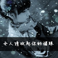 情侣头像一男一女两张分开带字,爱你依旧念你如初